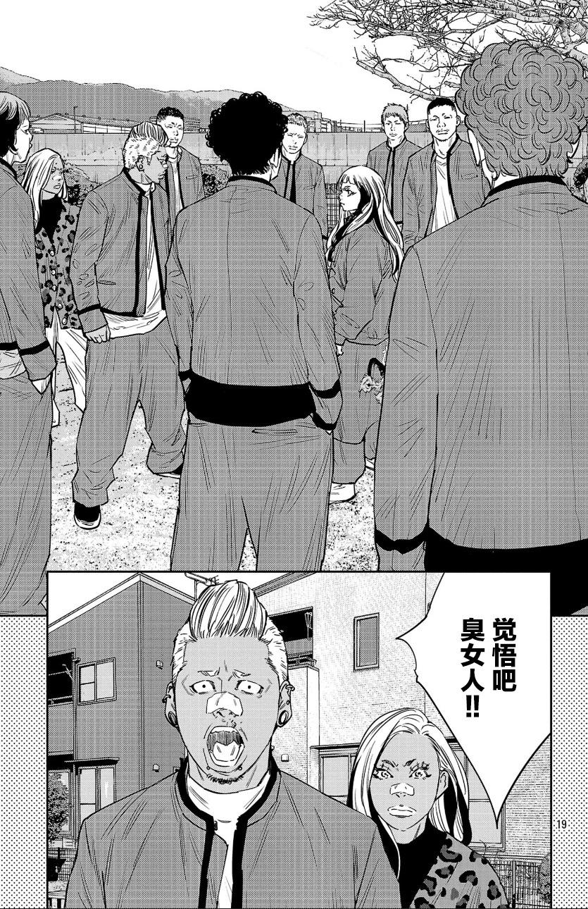 第 19 页