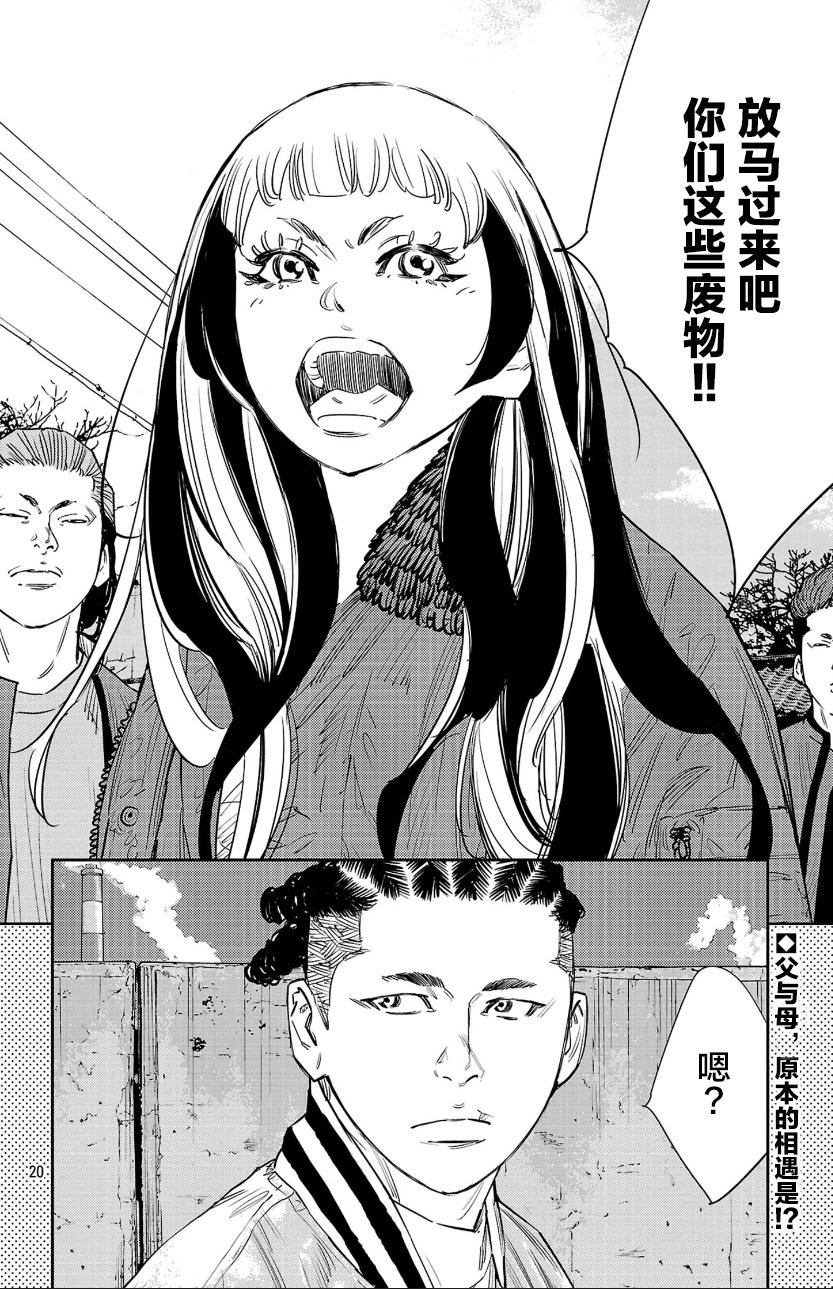第 20 页
