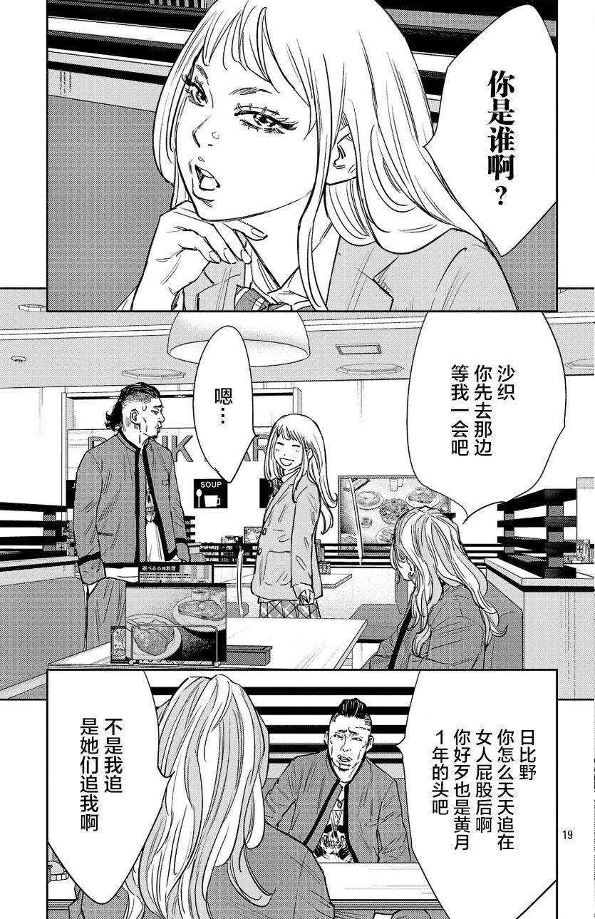 第 18 页