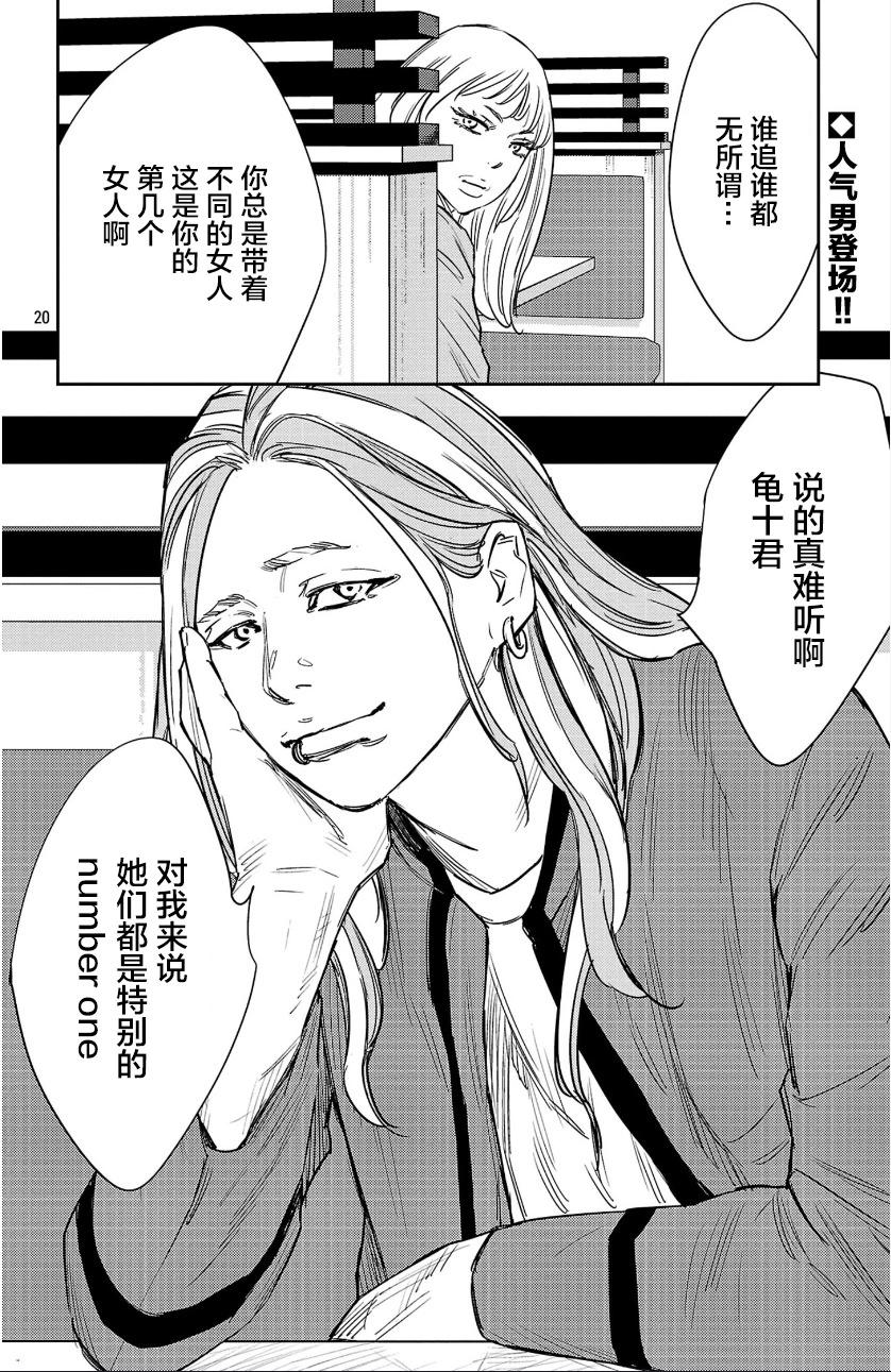 第 19 页