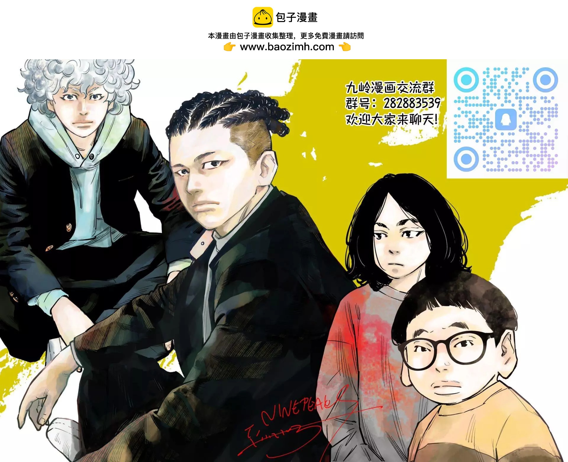第 20 页