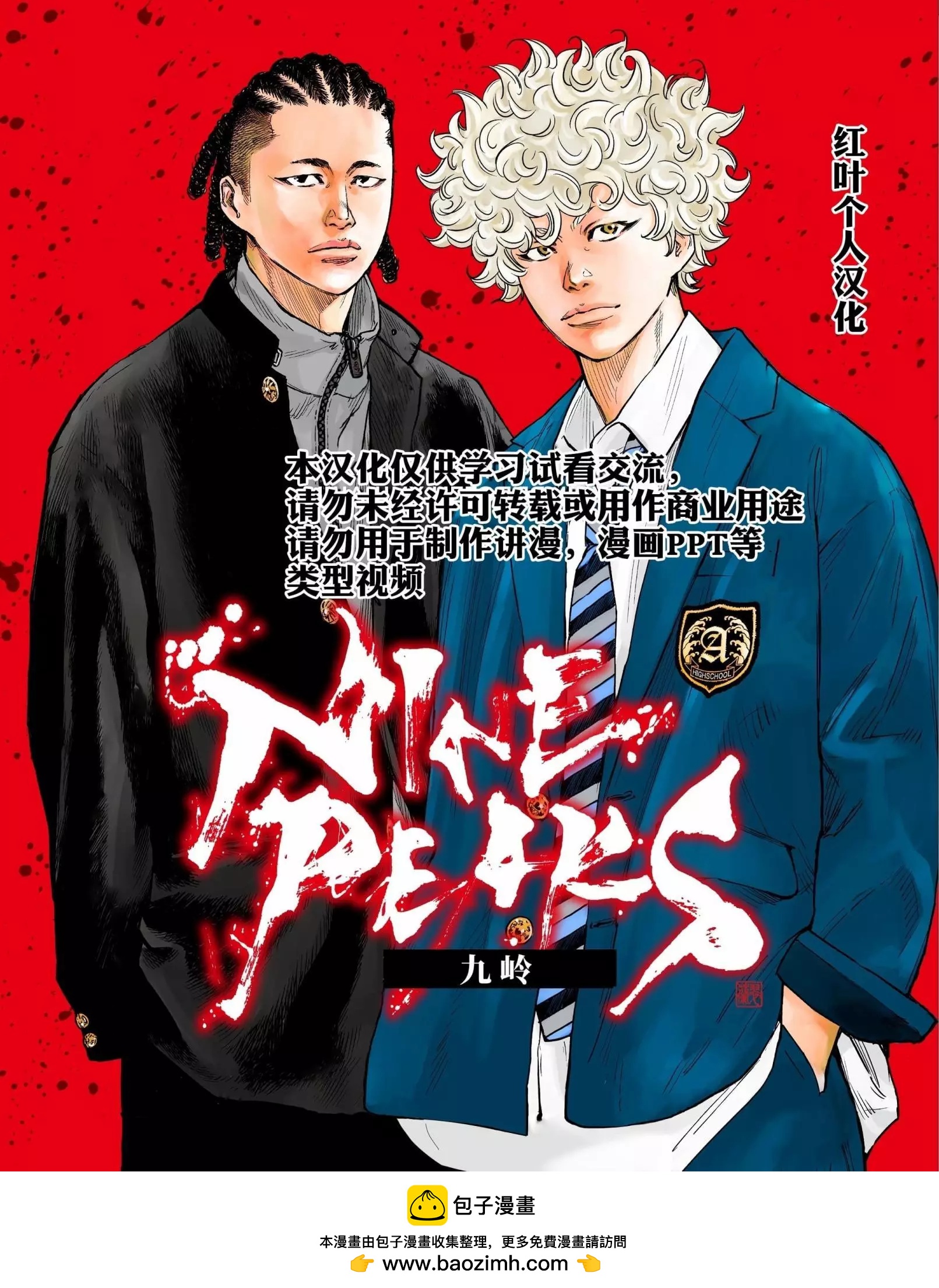 第 23 页