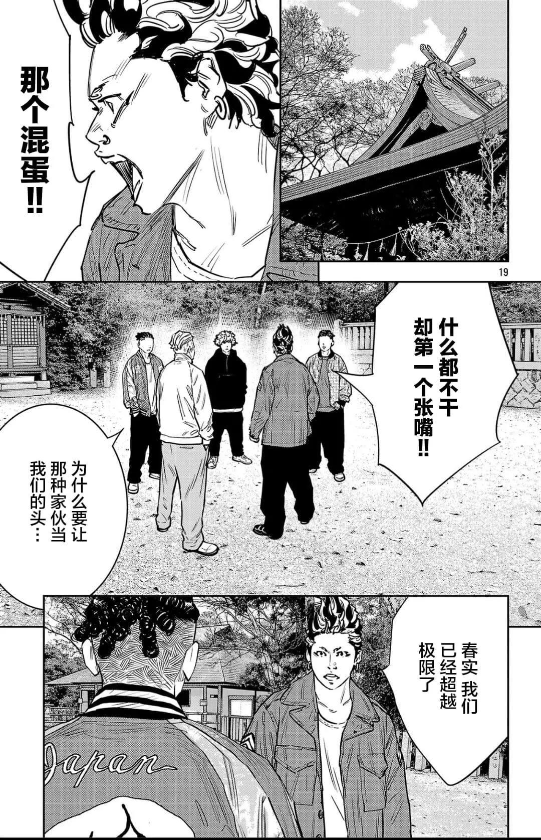 第 19 页