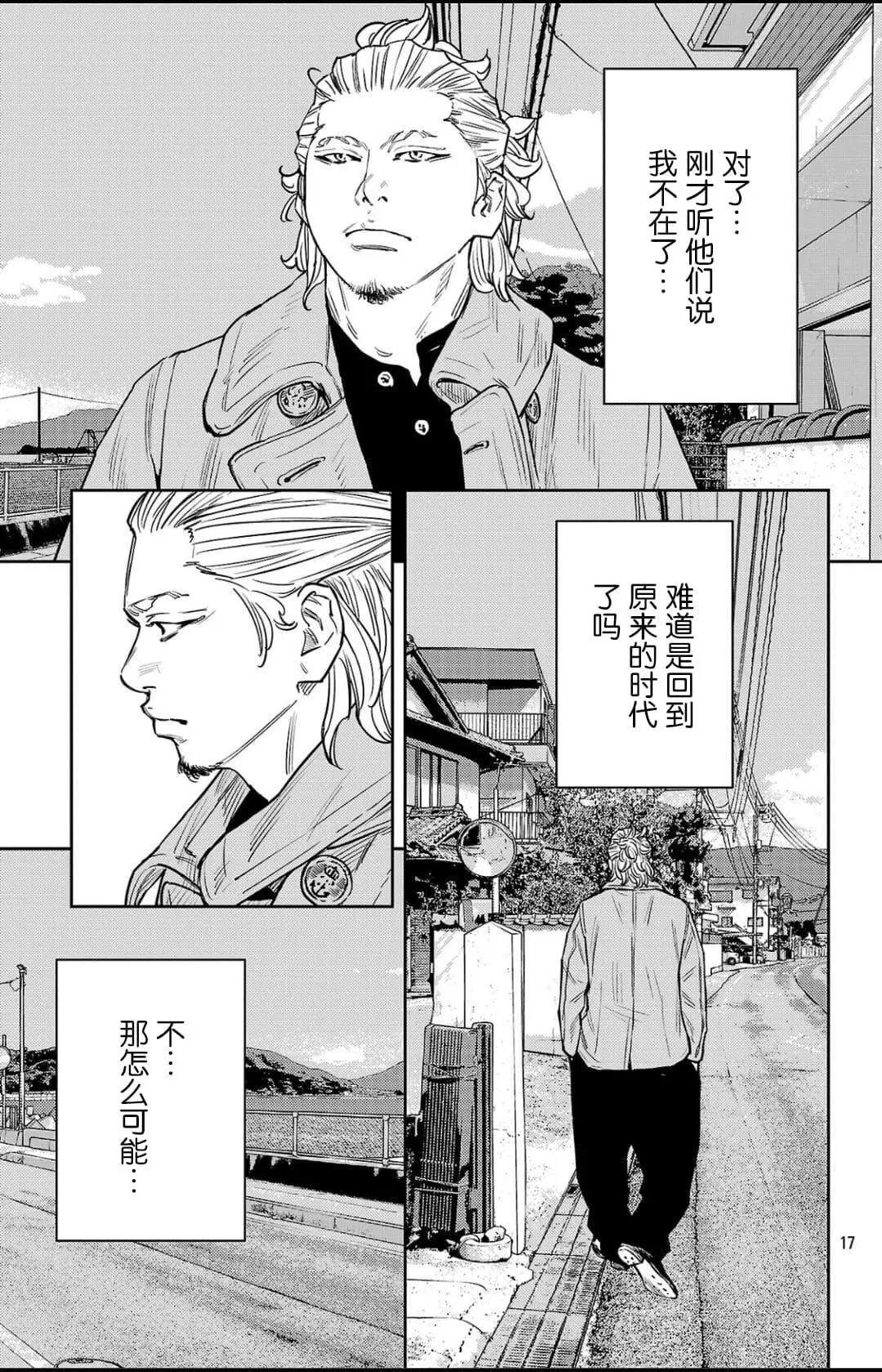 第 17 页