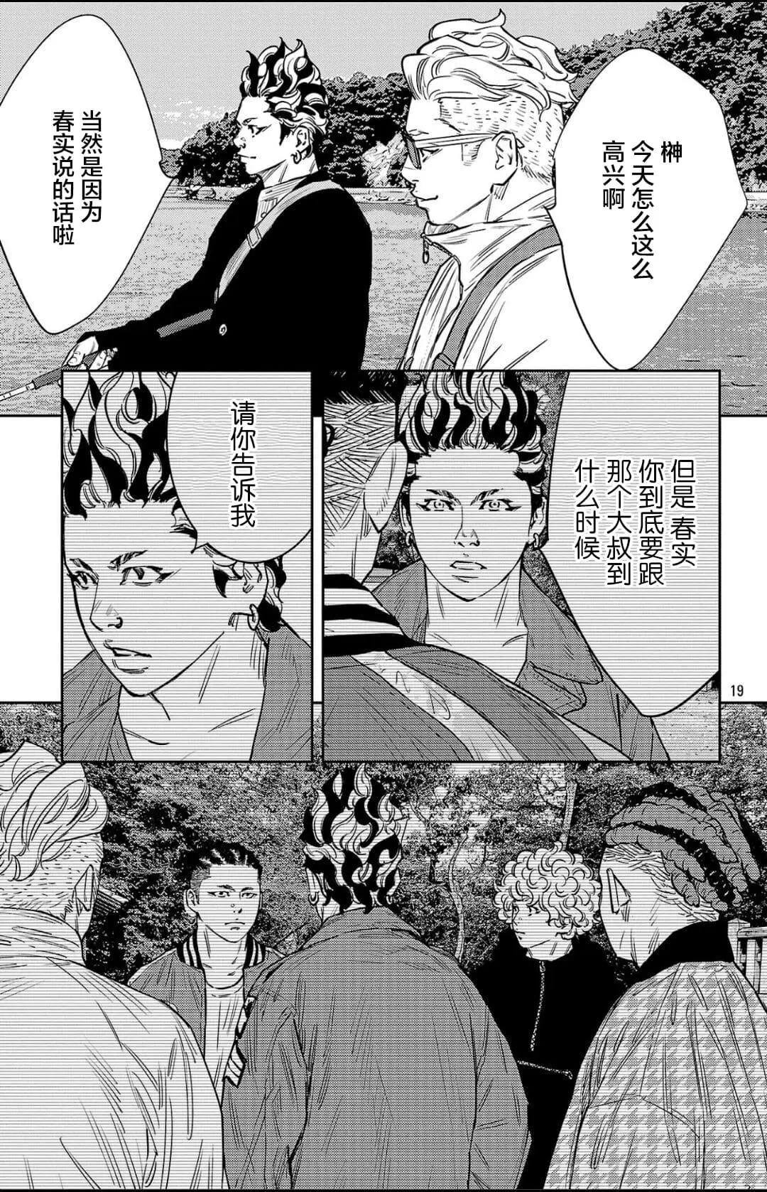 第 19 页