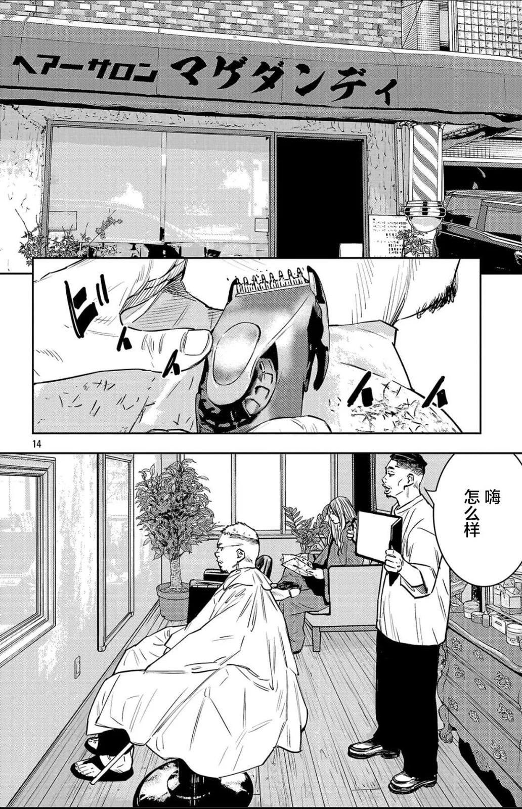 第 15 页