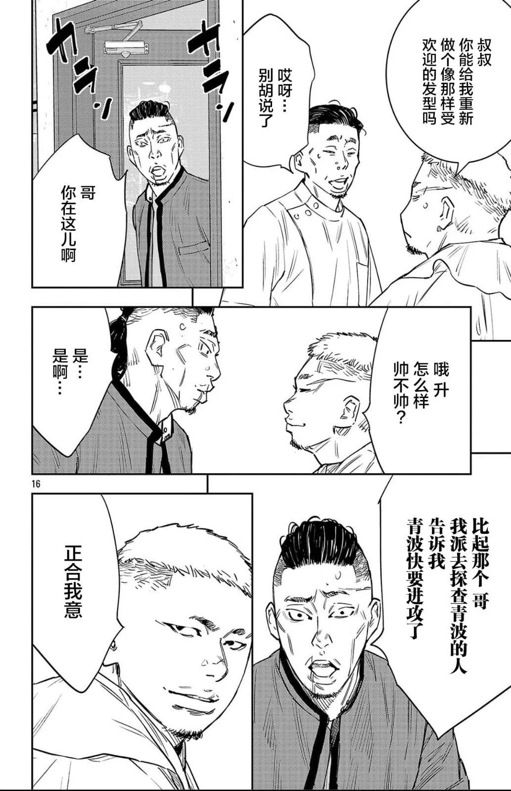 第 17 页