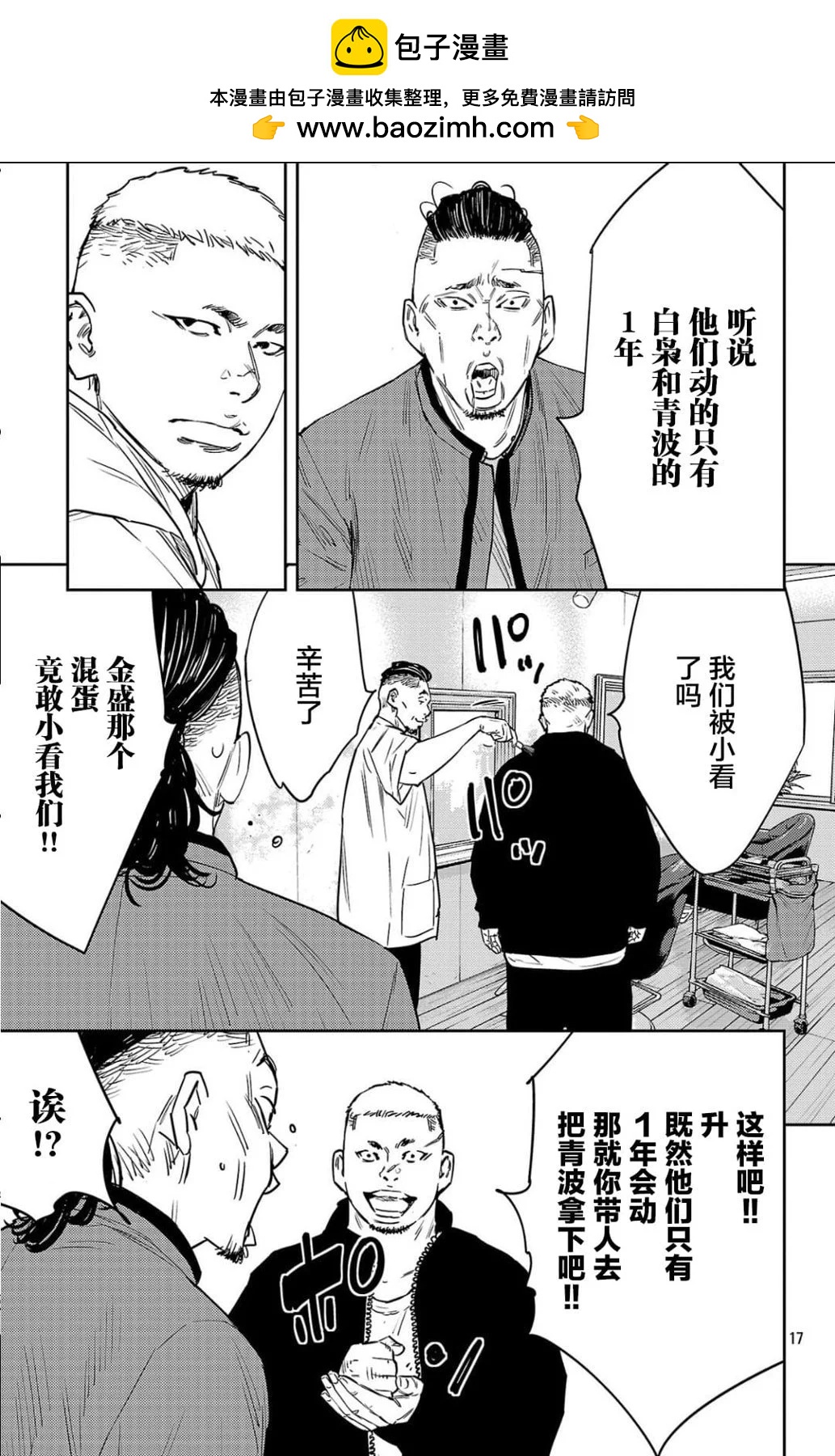 第 18 页