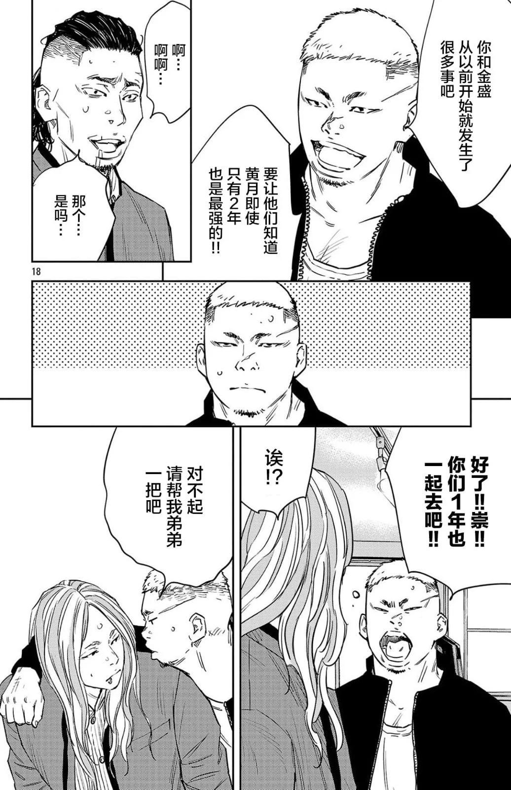 第 19 页