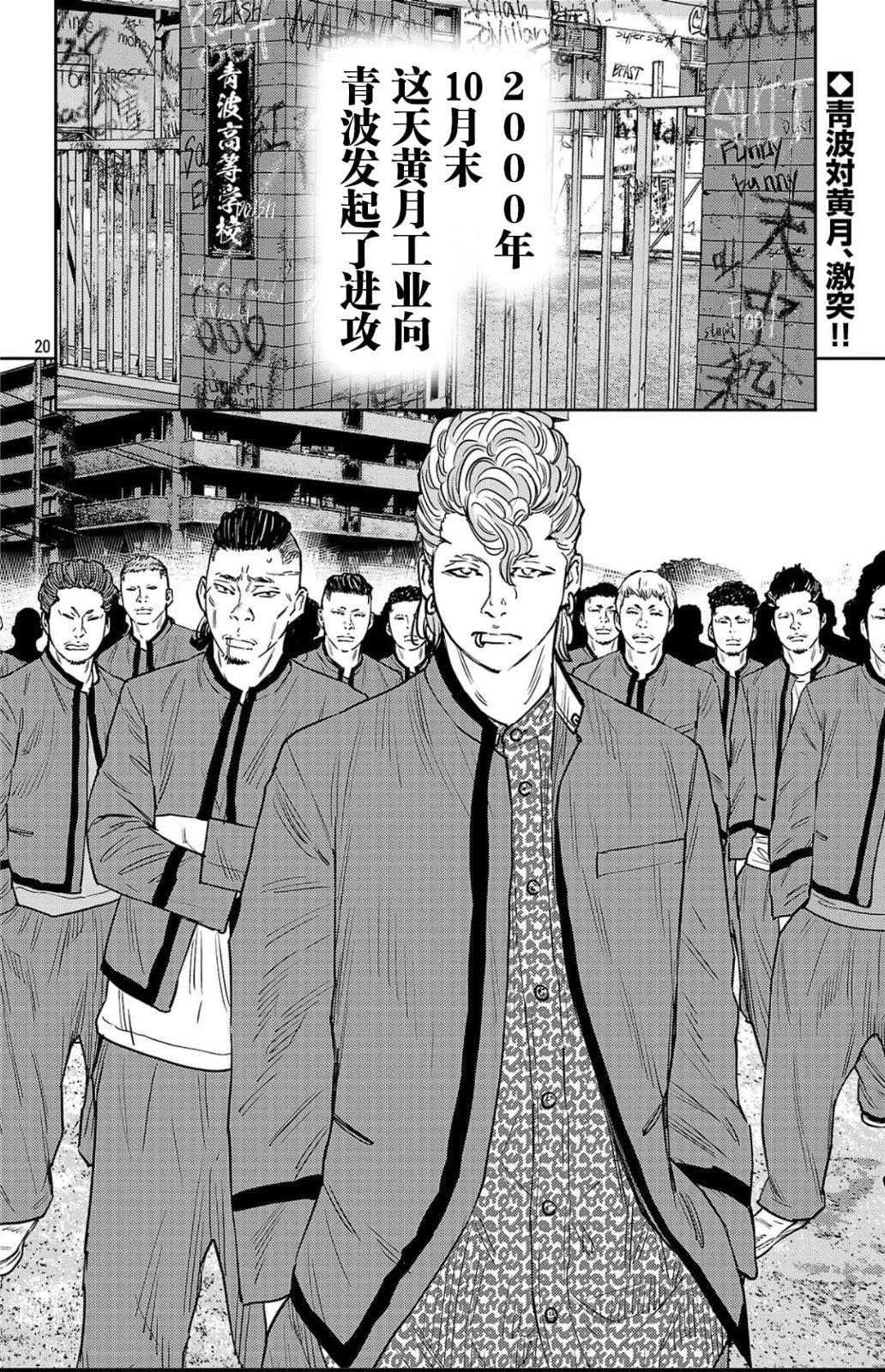 第 21 页