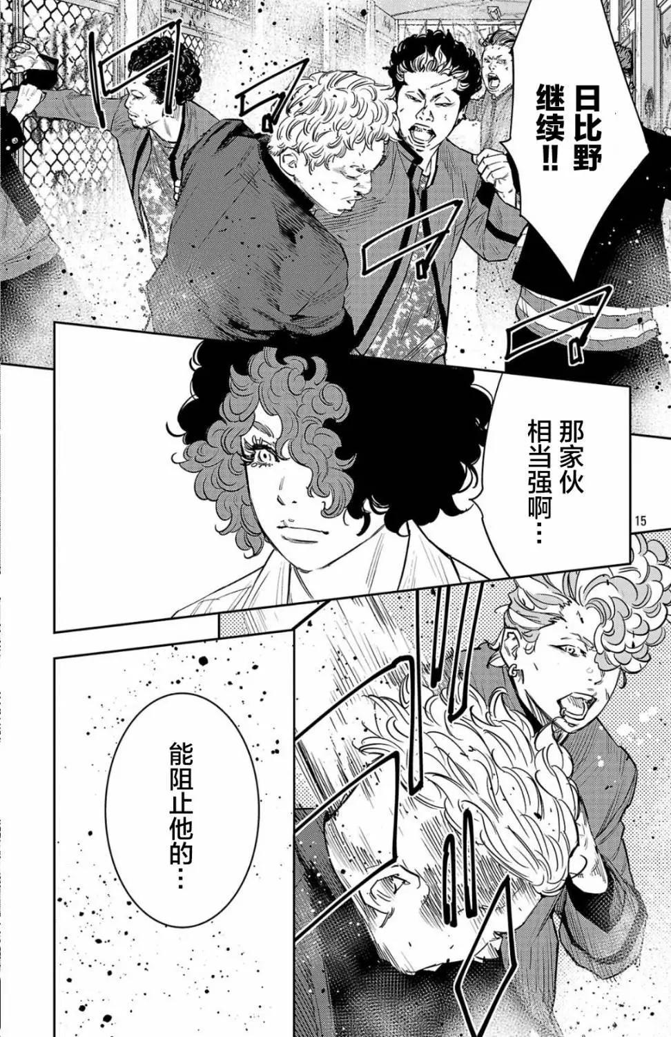 第 15 页