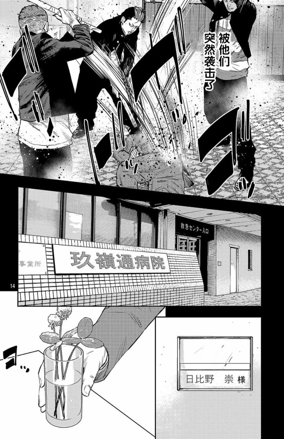 第 15 页