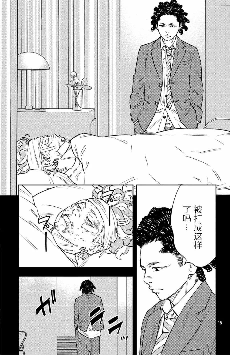 第 16 页