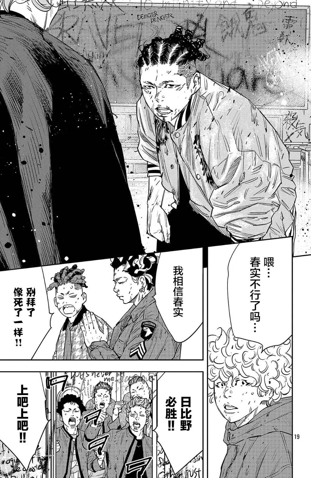 第 20 页