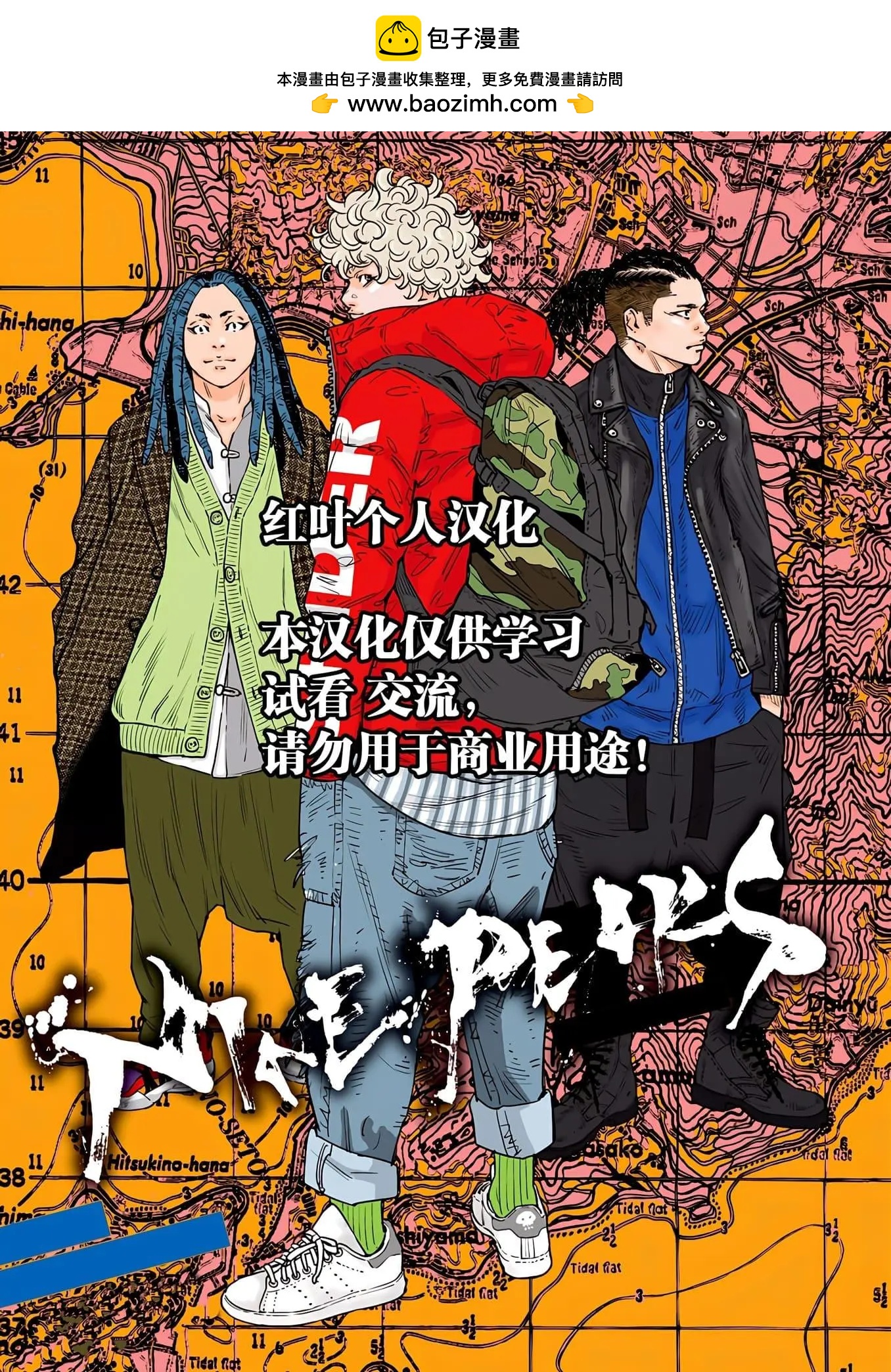 第 23 页