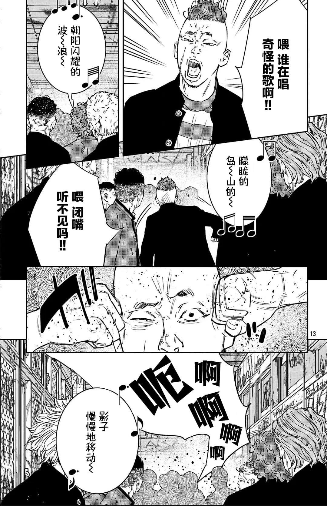 第 13 页