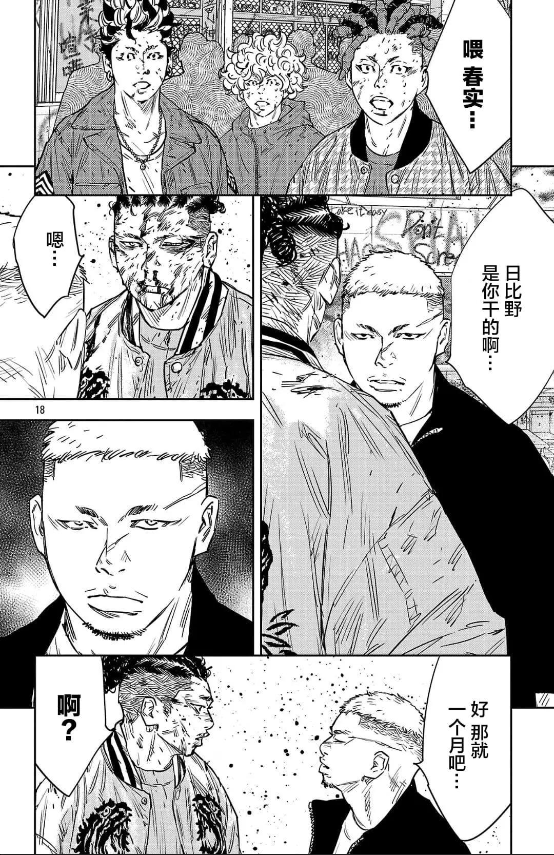 第 18 页