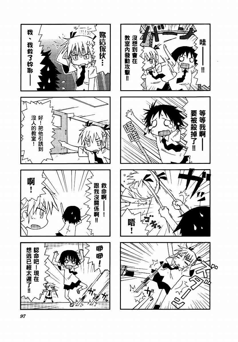 第 100 页