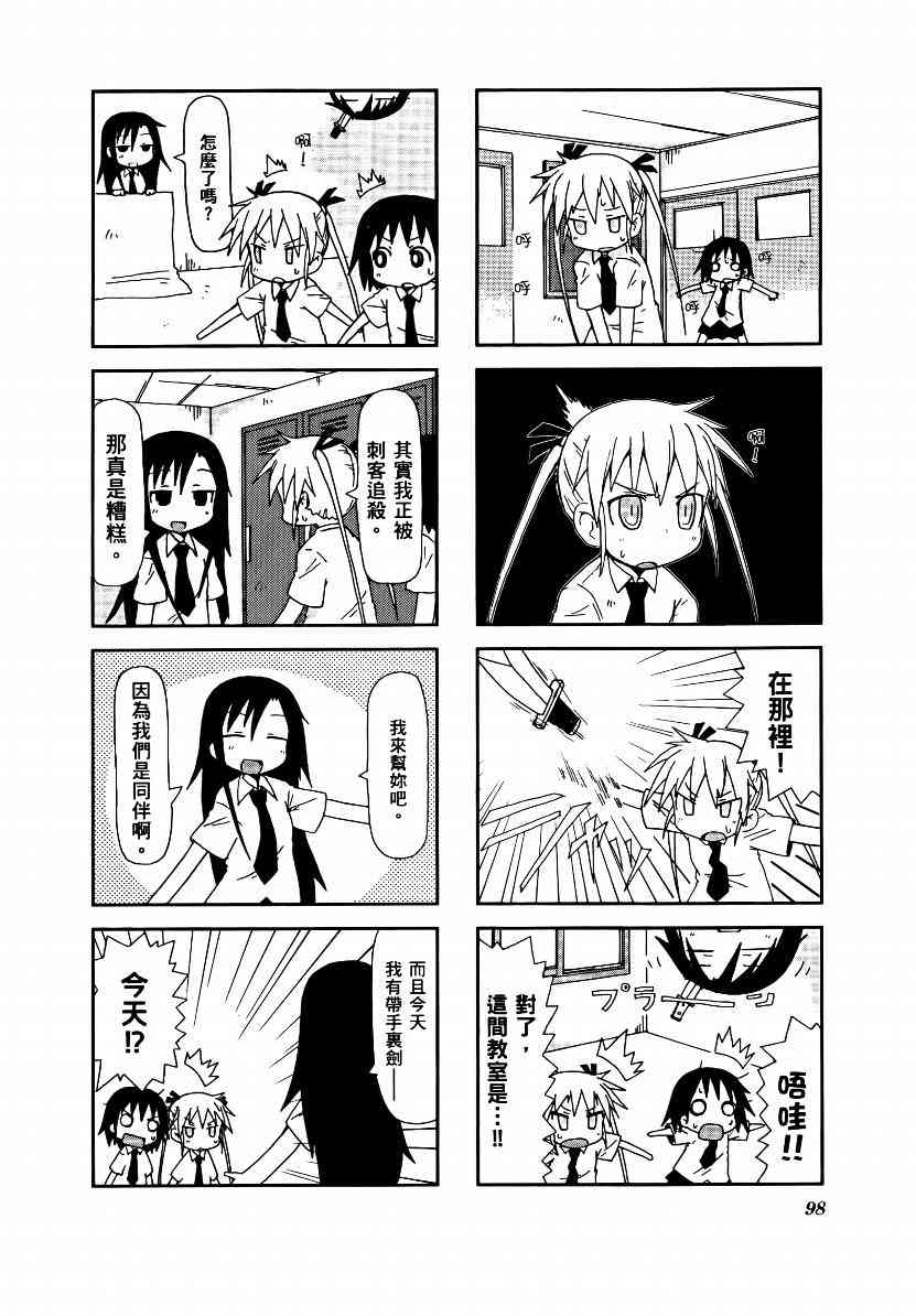 第 101 页