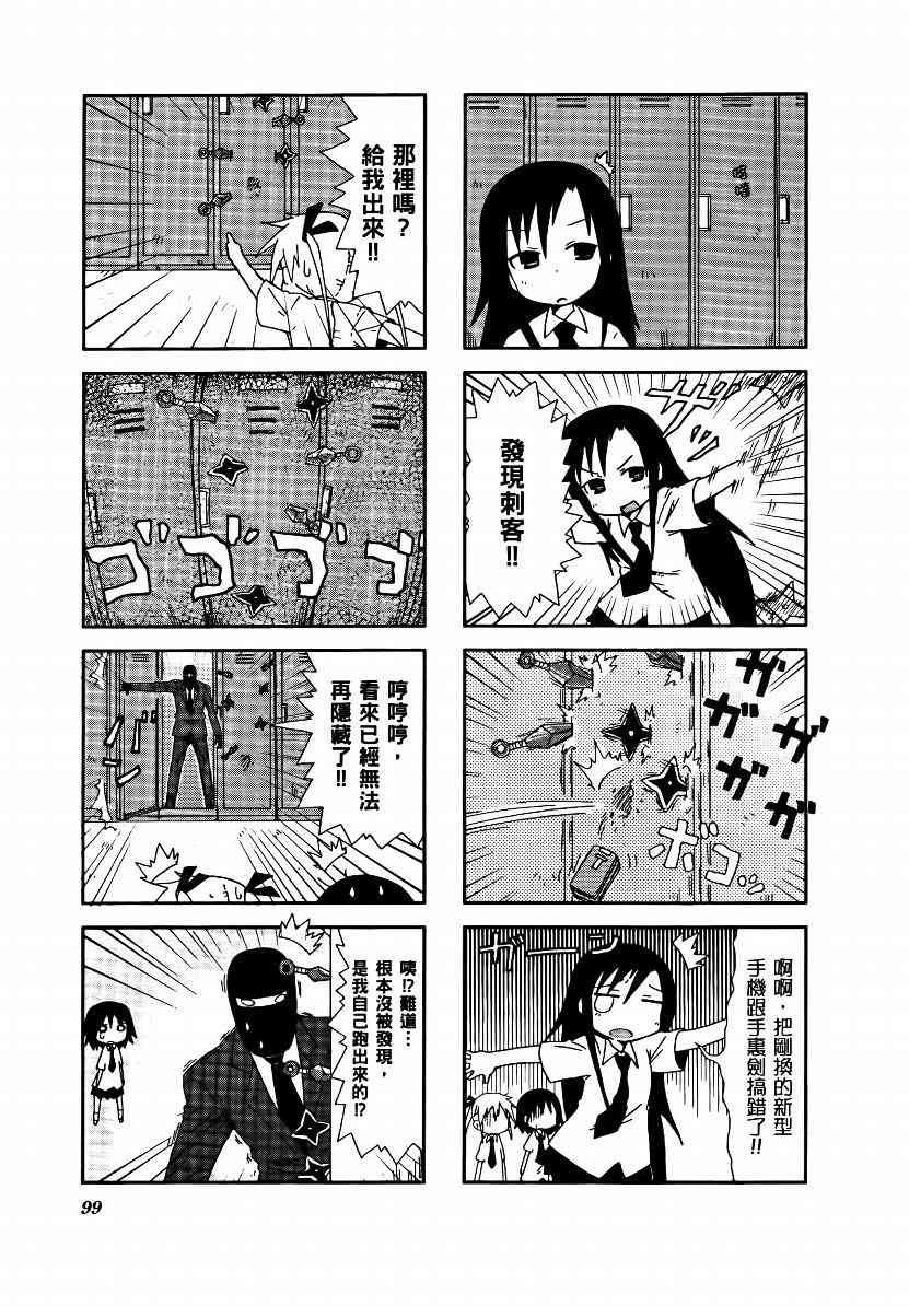 第 102 页