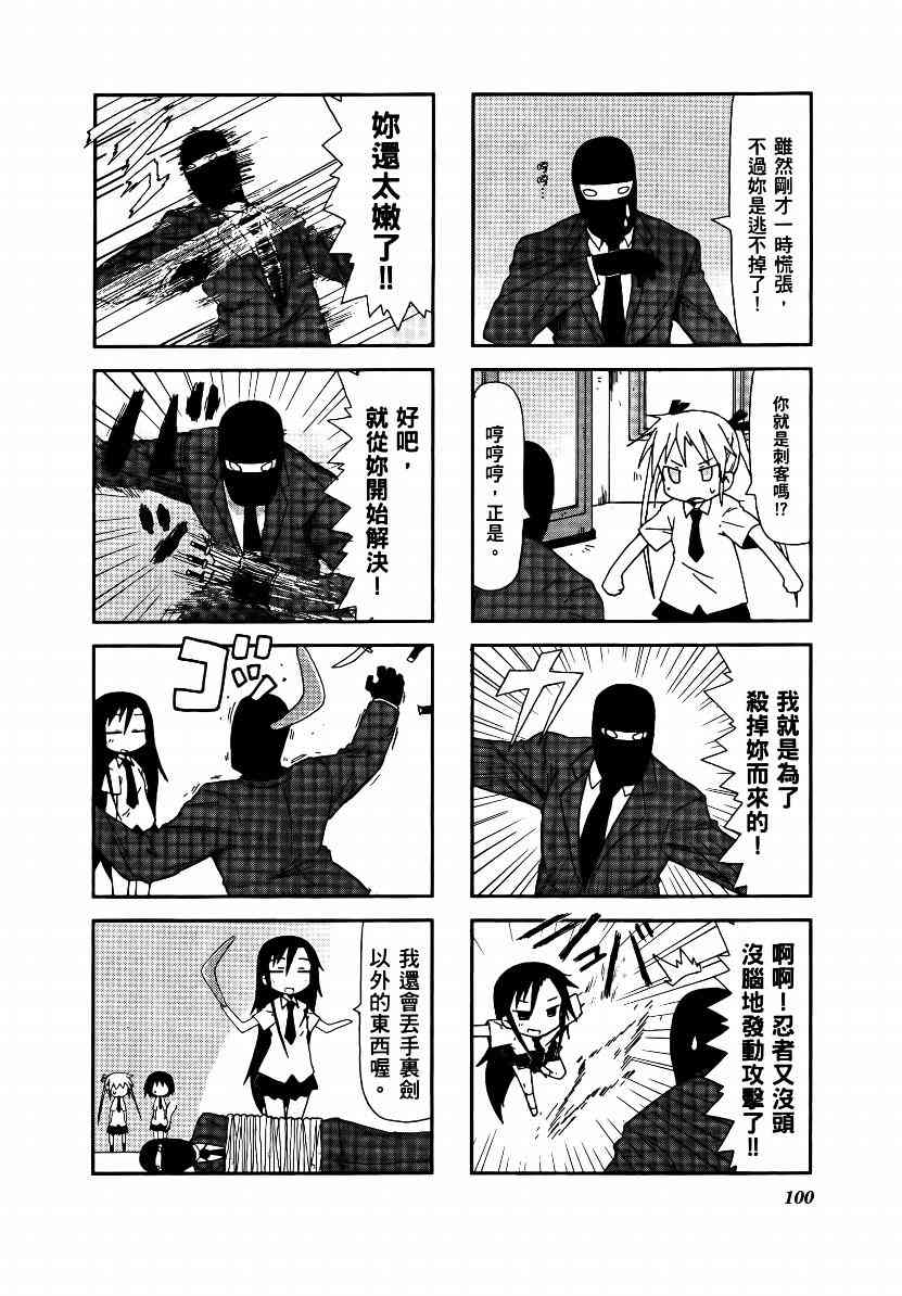 第 103 页