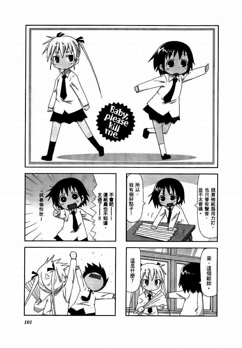 第 104 页