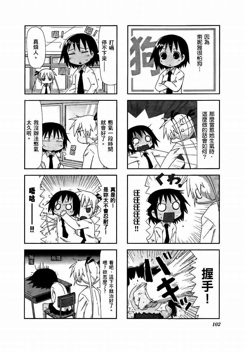 第 105 页