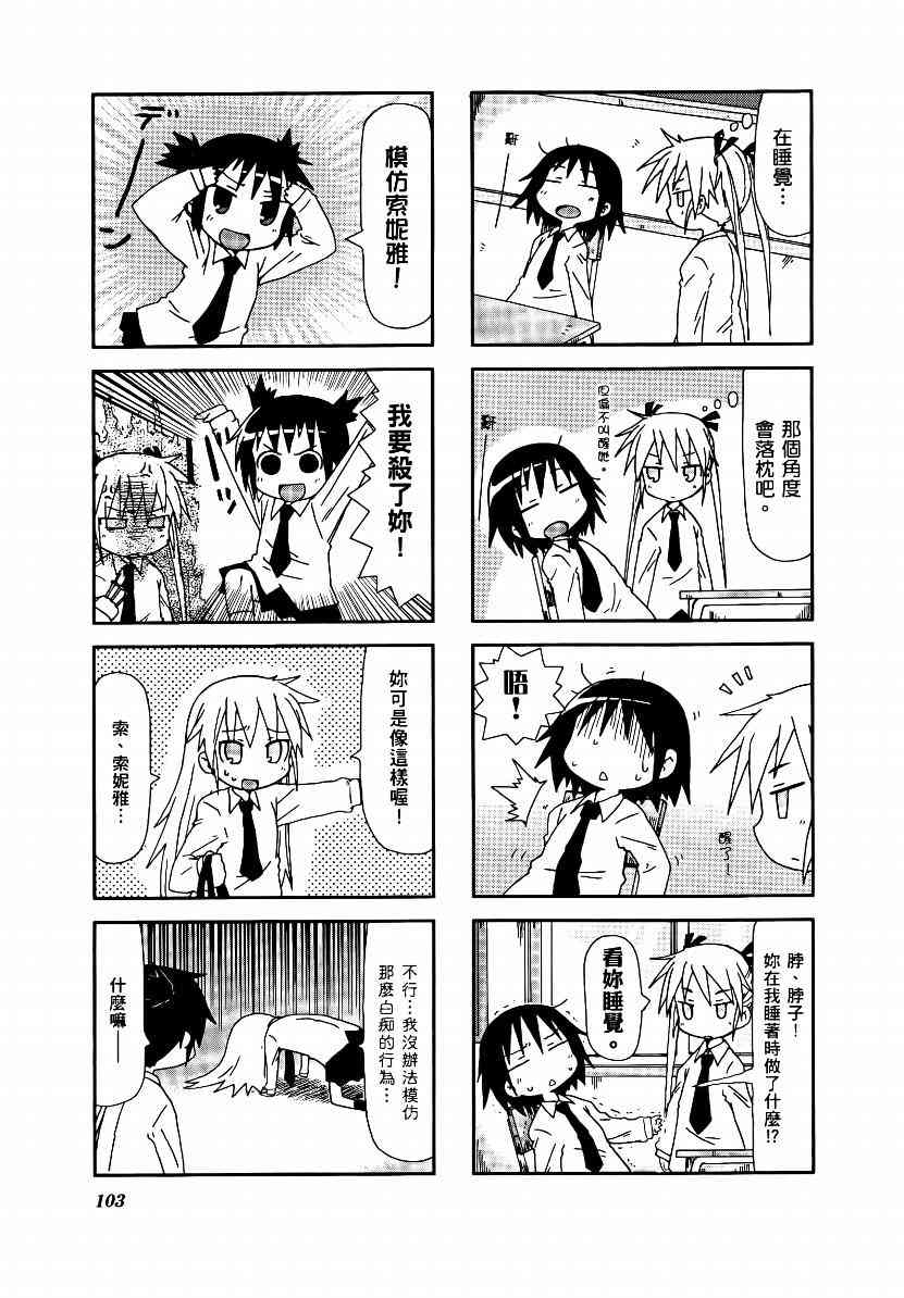 第 106 页