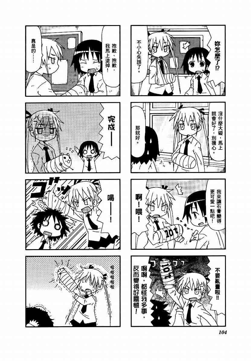 第 107 页