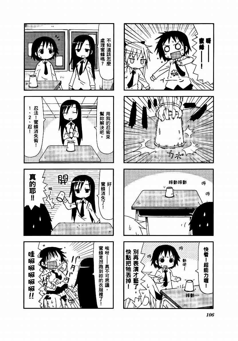 第 109 页