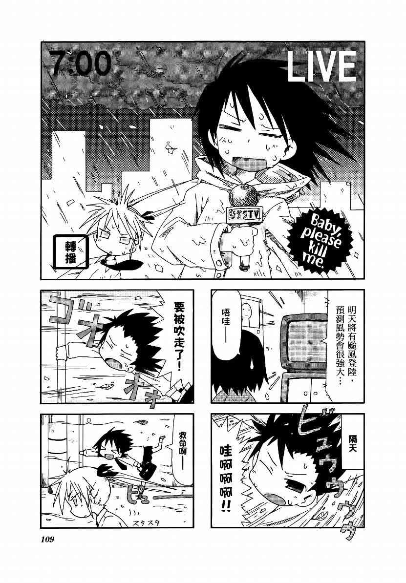 第 112 页