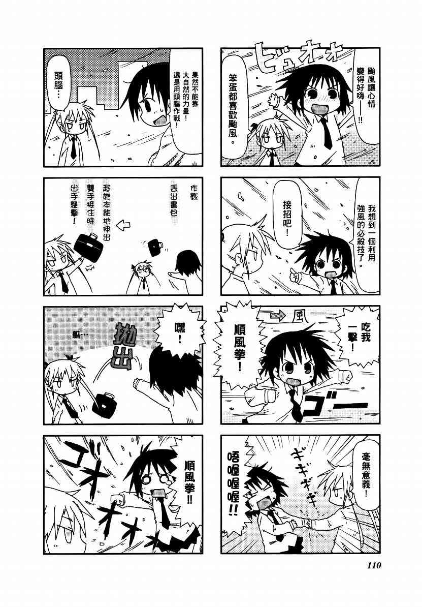 第 113 页