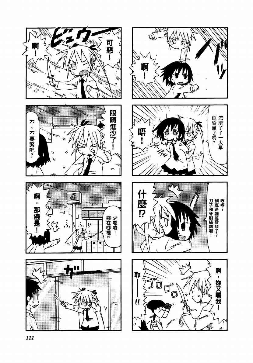 第 114 页
