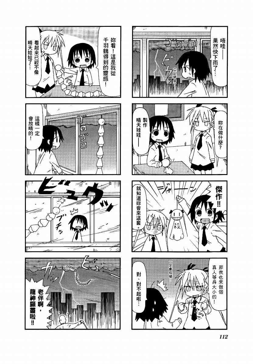 第 115 页
