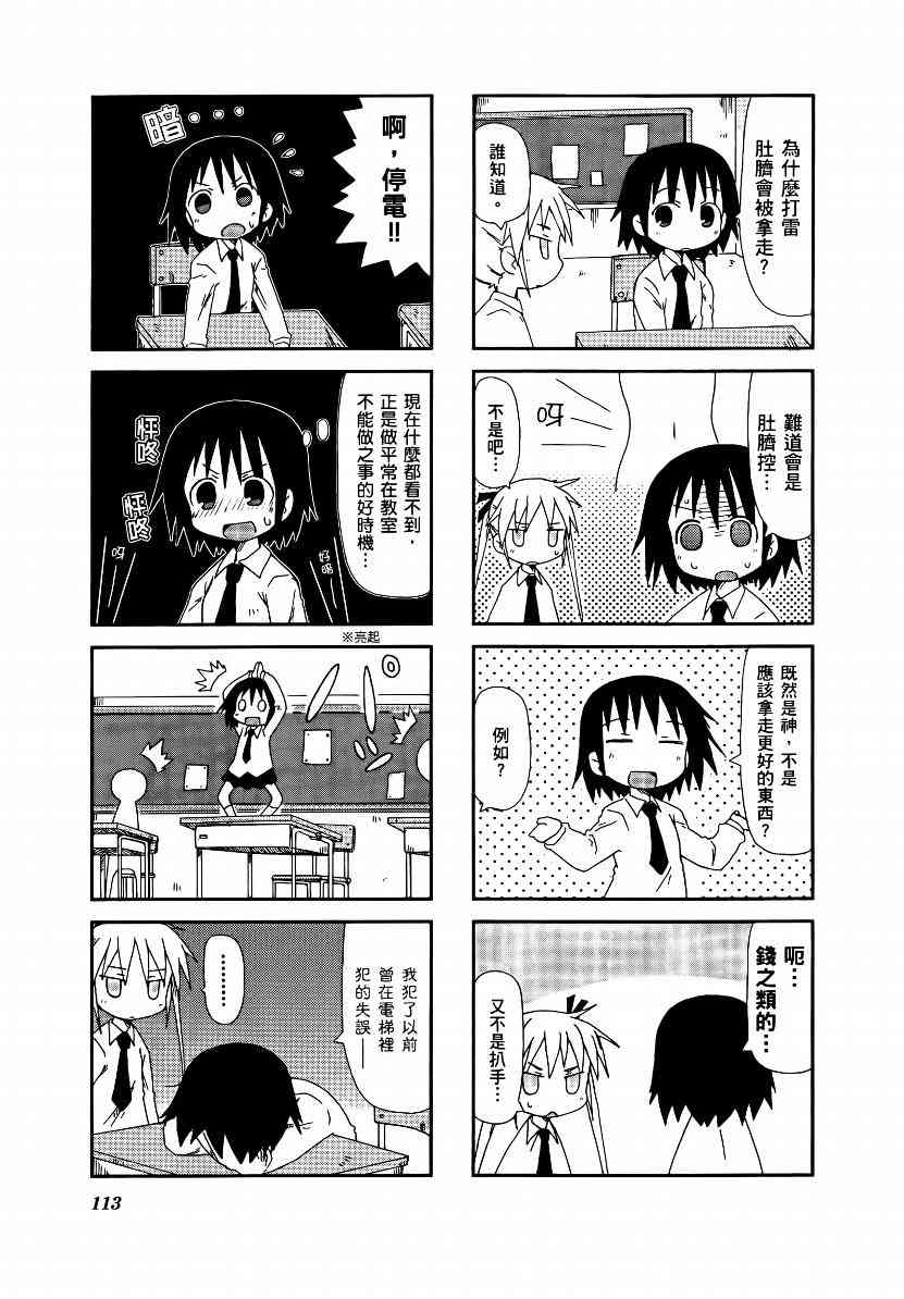 第 116 页