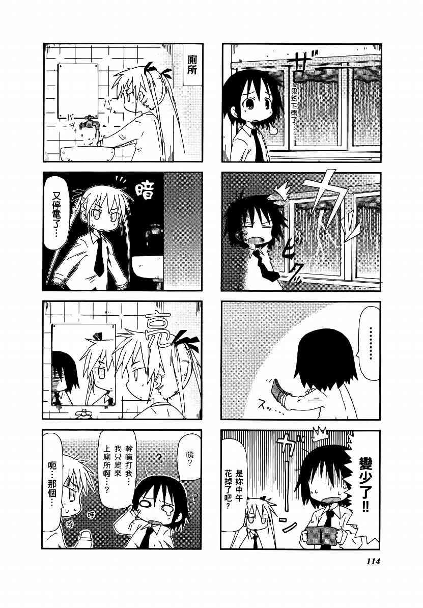 第 117 页