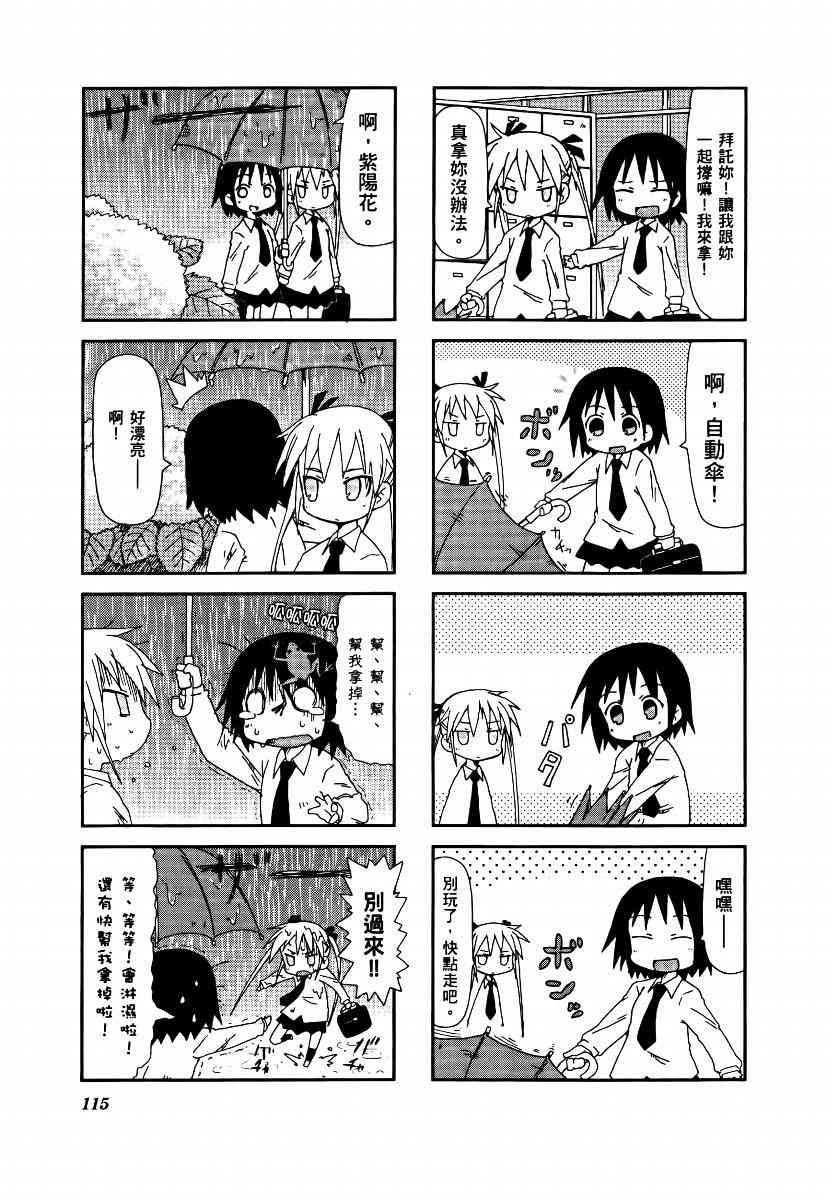 第 118 页