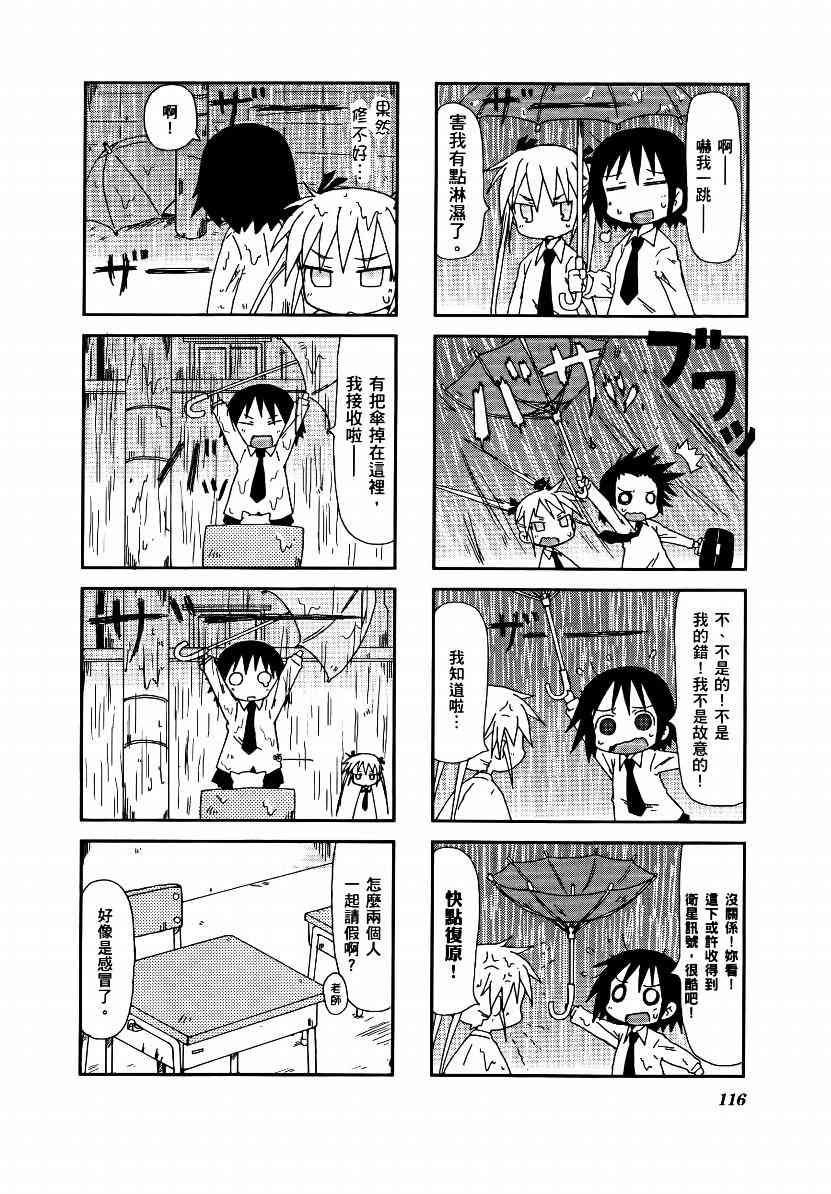 第 119 页