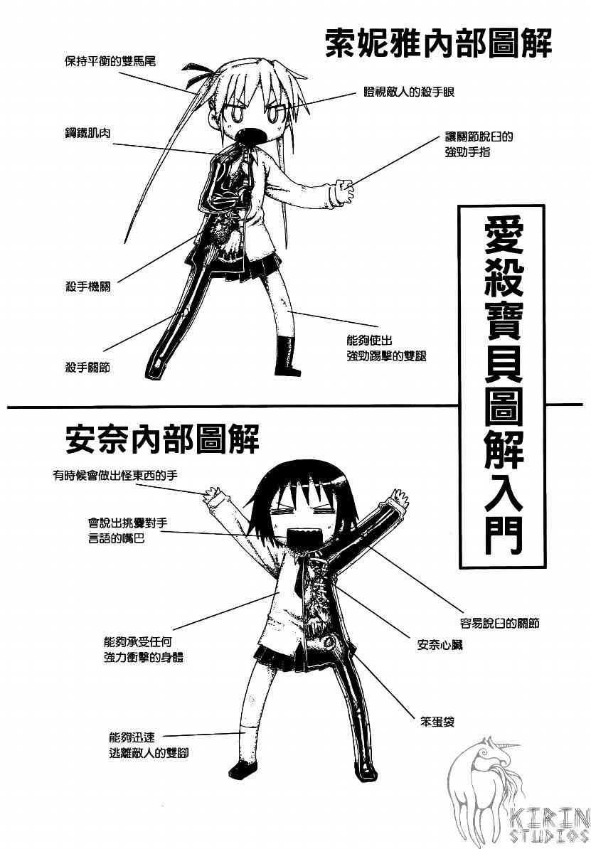 第 120 页