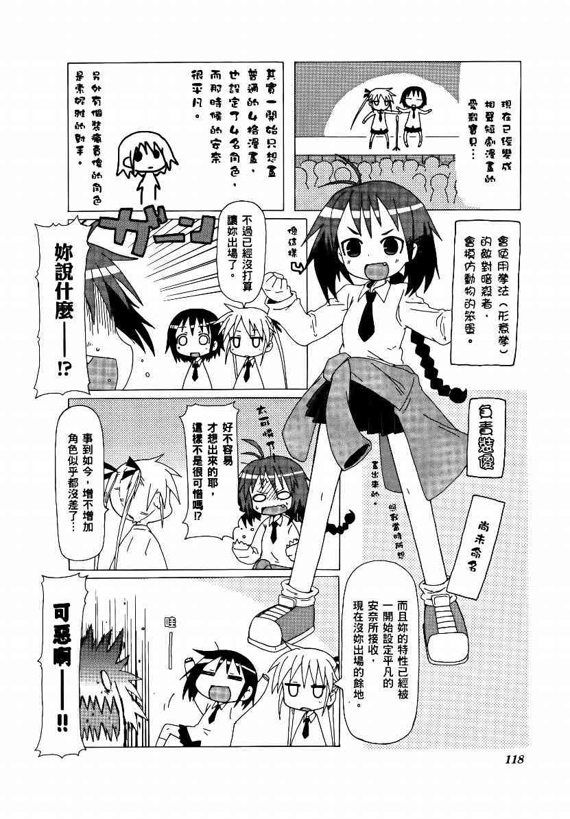 第 121 页