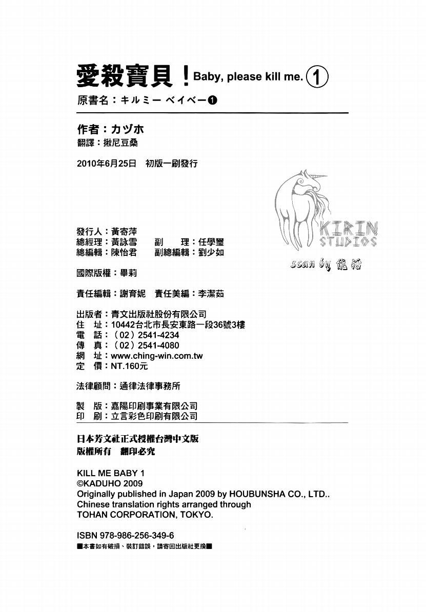 第 123 页