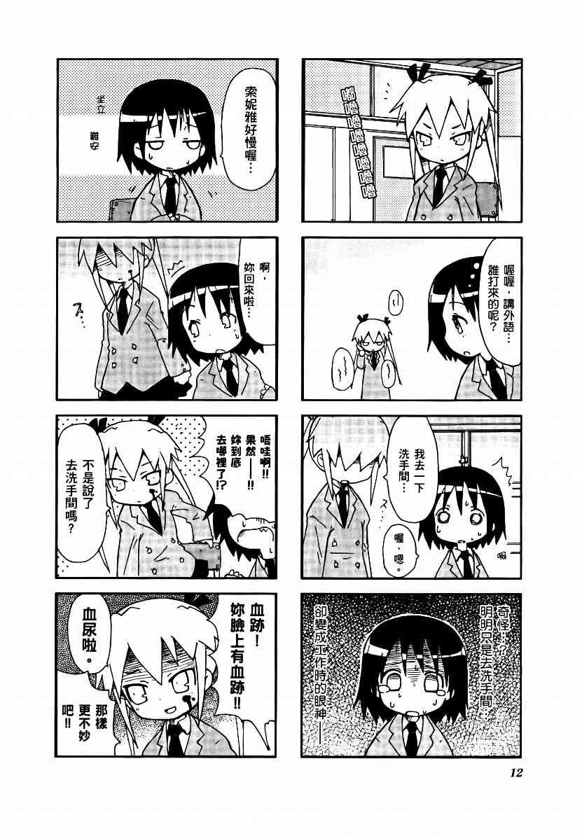 第 15 页