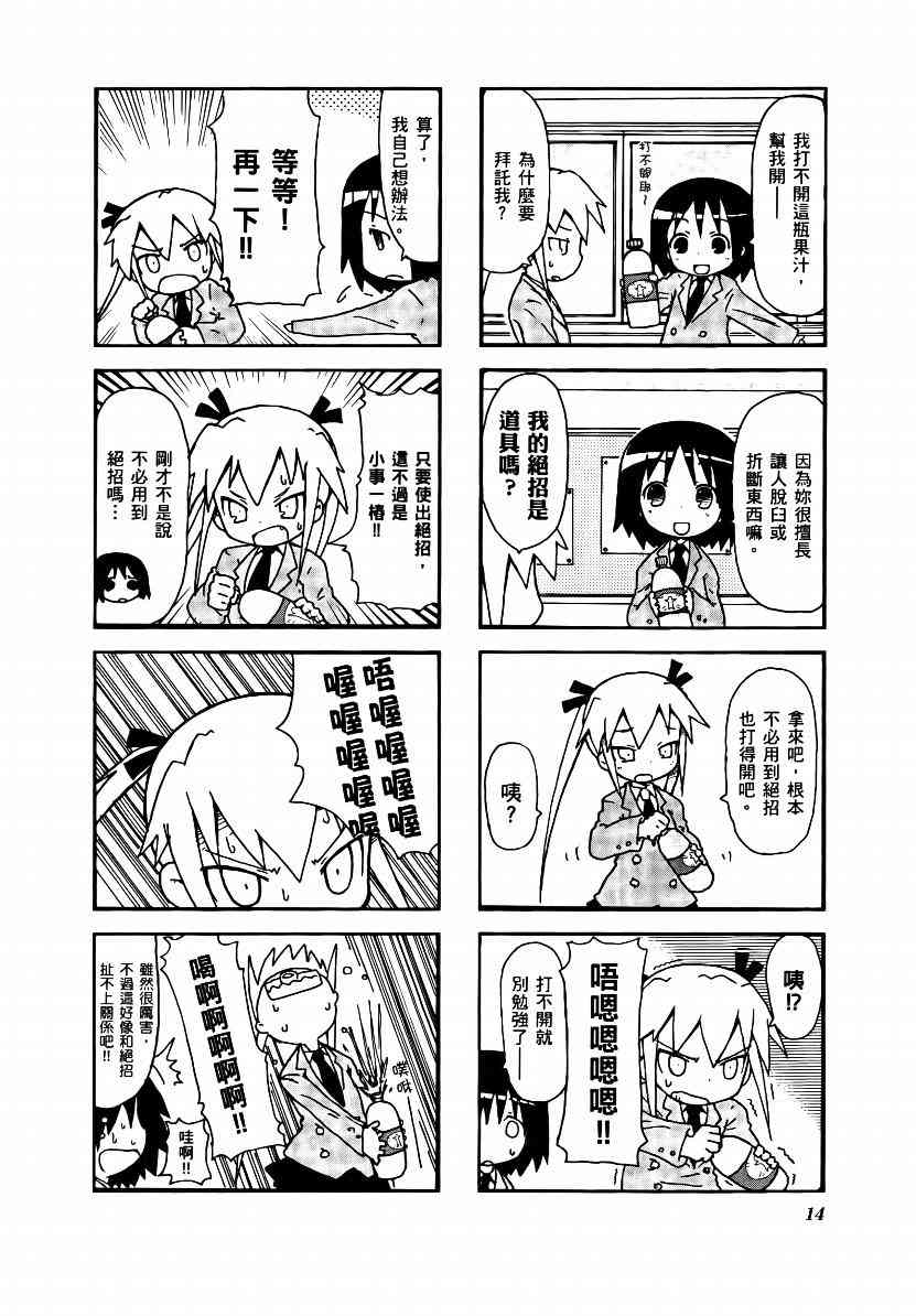 第 17 页