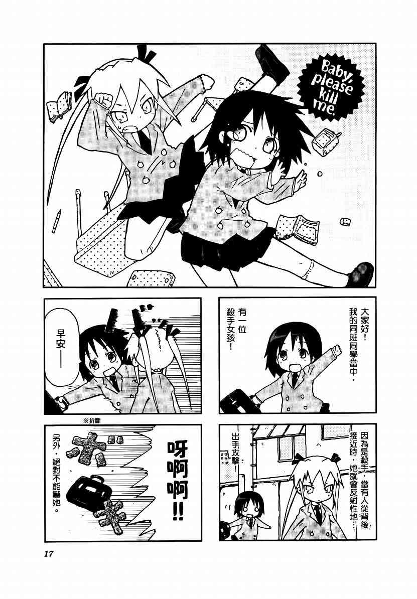 第 20 页