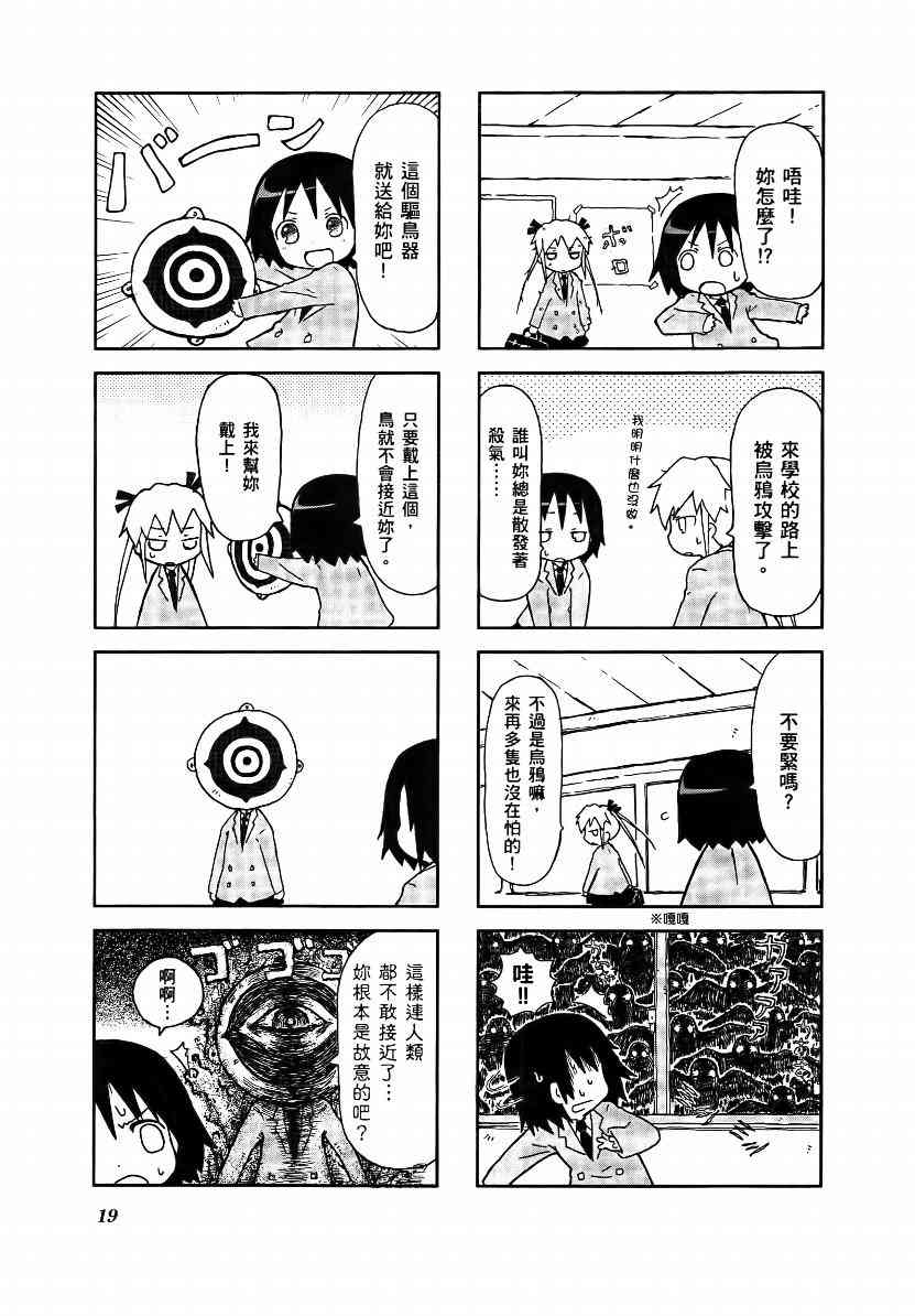 第 22 页