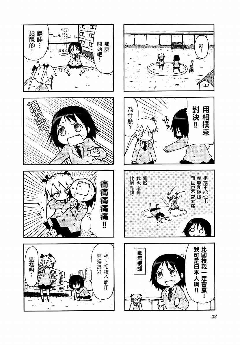 第 25 页