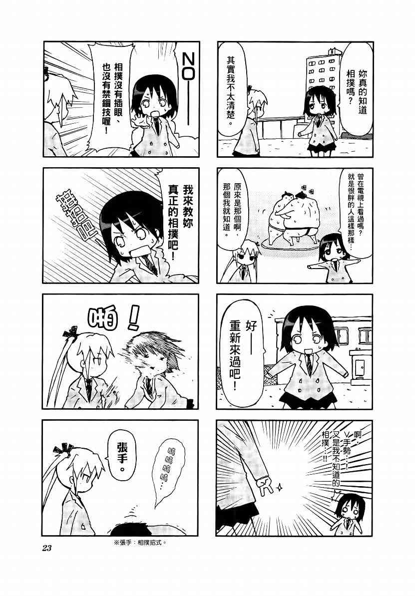 第 26 页