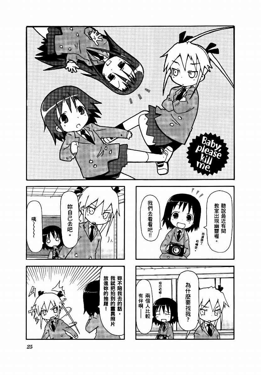 第 28 页