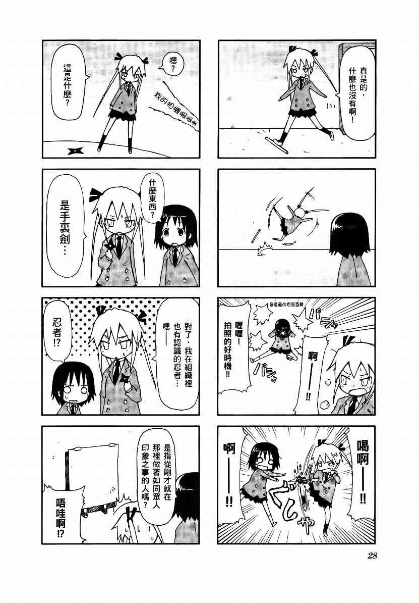第 31 页