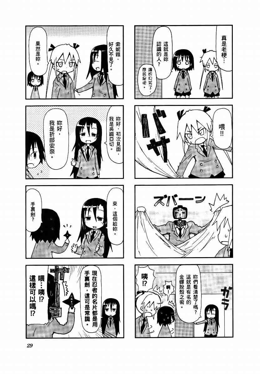第 32 页